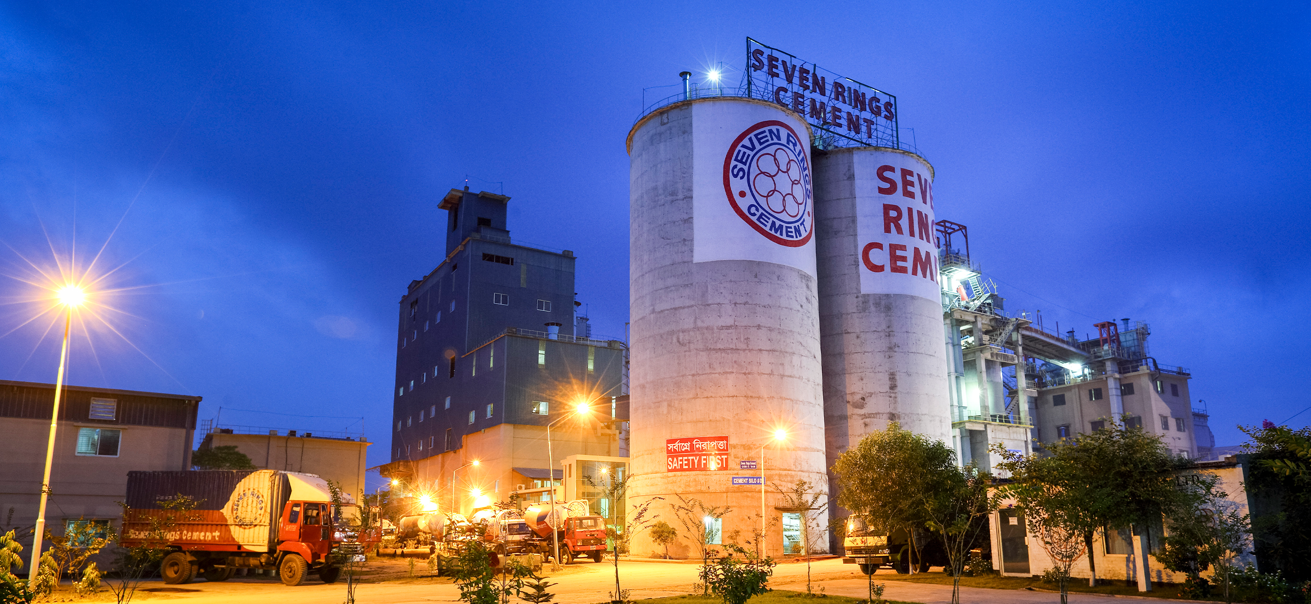 Seven Rings Cement plant - Leading cement company in Bangladesh with a focus on safety