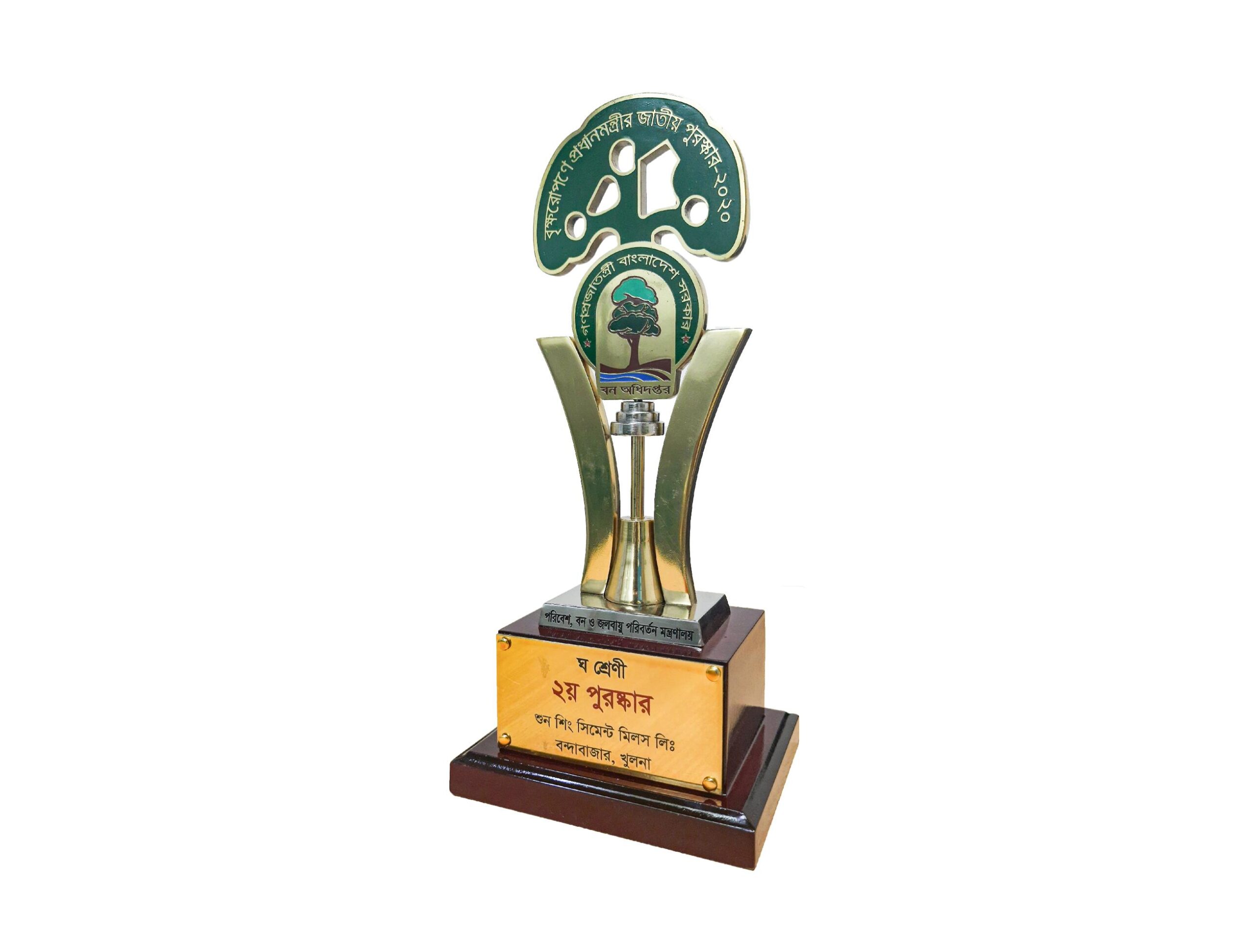 National Environment Award trophy Bangladesh